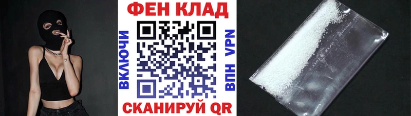 Амфетамин Розовый  Высоцк 