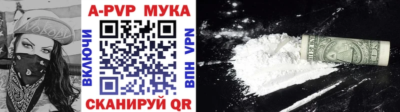 Alpha PVP СК КРИС  Высоцк 