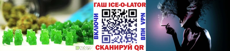 купить закладку  Высоцк  Еда ТГК конопля 