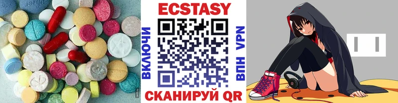 mega ссылки закладки Высоцк ЭКСТАЗИ круглые
