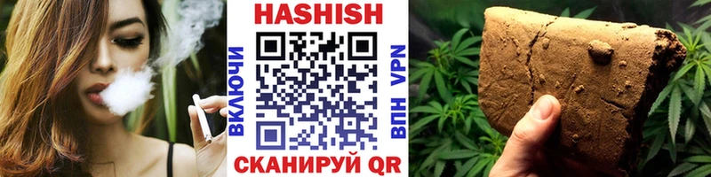 ГАШИШ Изолятор  Высоцк 