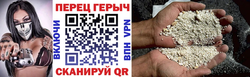 ГЕРОИН гречка  что такое наркотик  Высоцк 