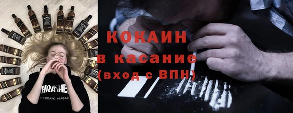 синтетический гашиш Богородск