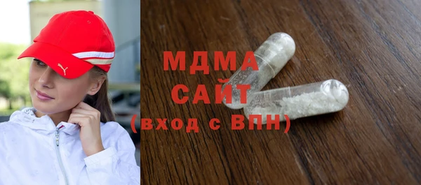 мдма Богородицк