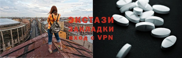 синтетический гашиш Богородск