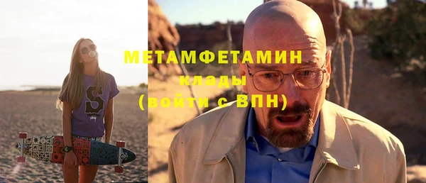 синтетический гашиш Богородск