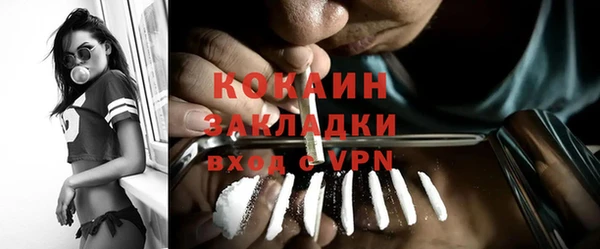 мдма Богородицк