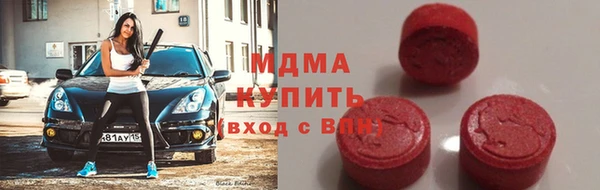 синтетический гашиш Богородск