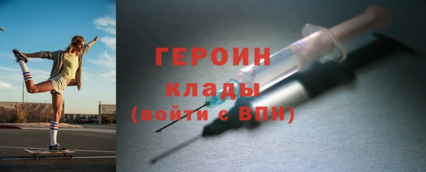 героин Беломорск
