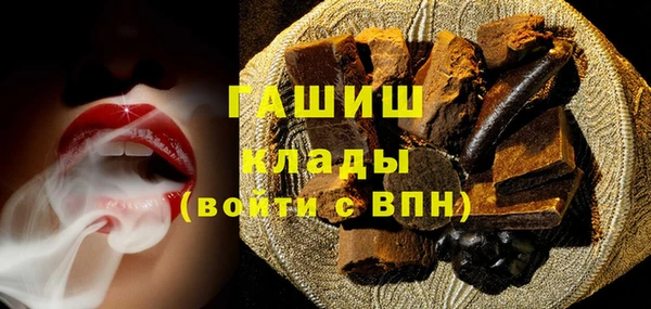 синтетический гашиш Богородск