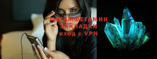 скорость mdpv Балахна