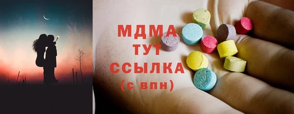 мдма Богородицк