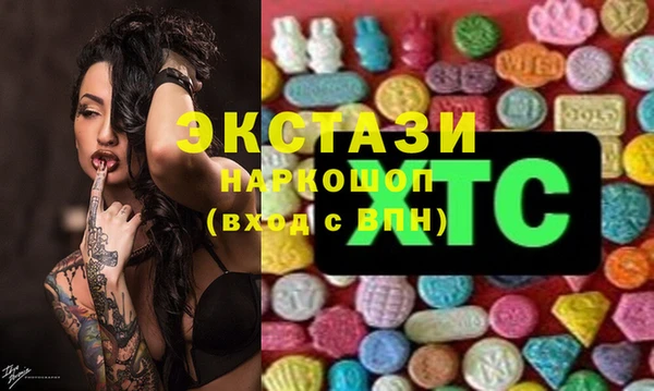 мдма Богородицк