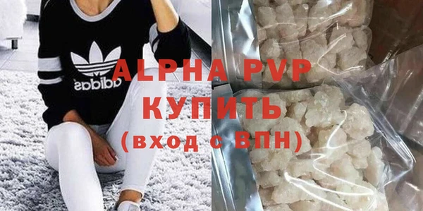 героин Беломорск
