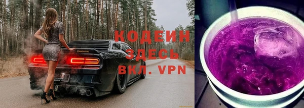 синтетический гашиш Богородск