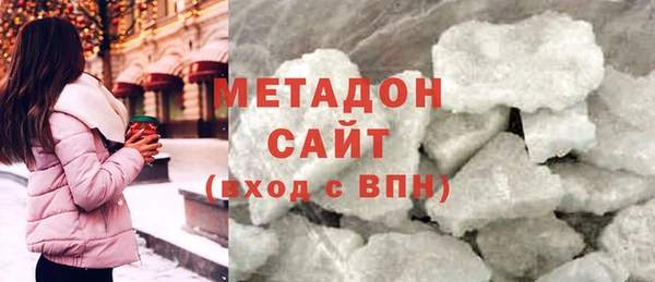 героин Беломорск