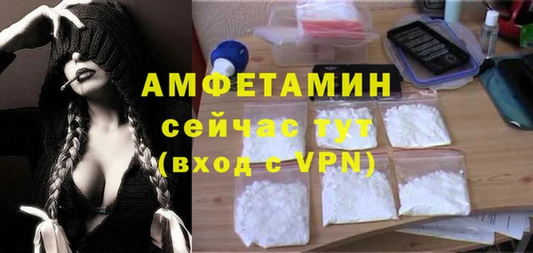 метамфетамин Баксан