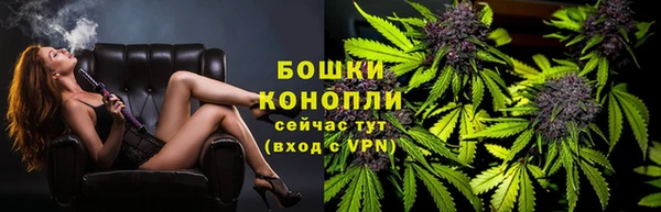 синтетический гашиш Богородск