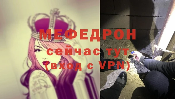 мдма Богородицк