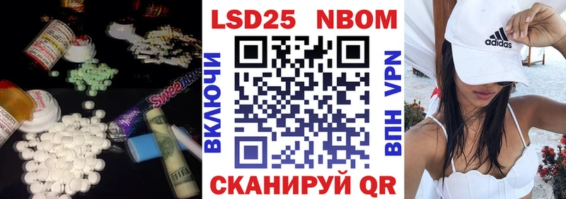 ЛСД экстази кислота  кракен вход  Высоцк 