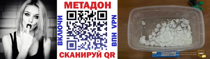 как найти   Высоцк  Метадон мёд 