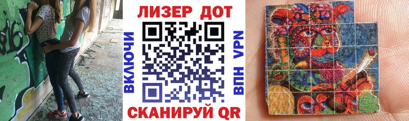 Марки NBOMe 1,8мг  Высоцк 