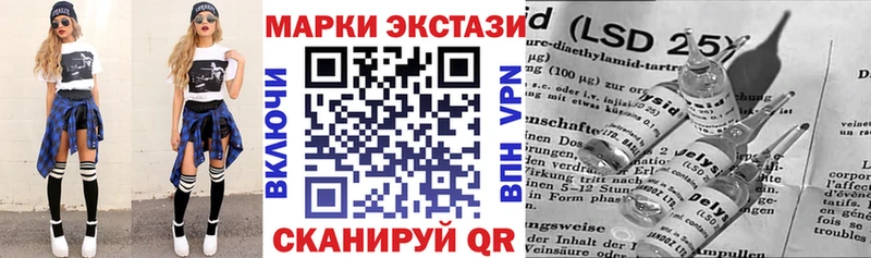 Наркотические марки 1,8мг Высоцк